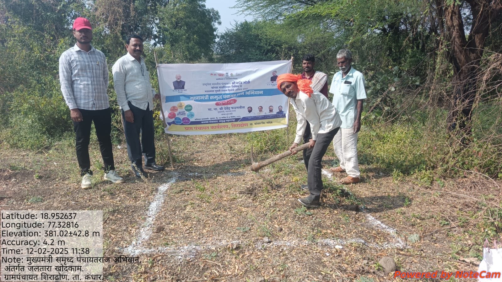 जल तारा कामे